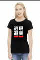 Escape Reality 現実逃避 - Damski T-shirt
