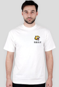 tiger white t-shirt
