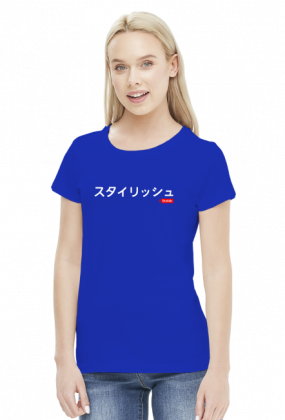 #Stylish スタイリッシュ - Damska koszulka z japońskim napisem