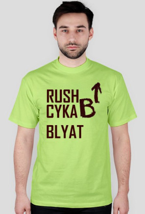 rush b cyka blyat