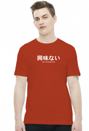 興味ない - Męski t-shirt z japońskim napisem