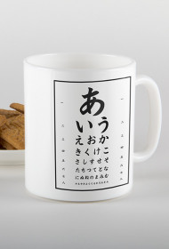 Hiragana - kubek z japońskimi napisami