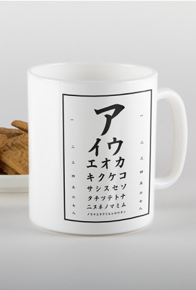 Katakana - Kubek z japońskimi napisami