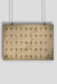 Hiragana A2 - Plakat do nauki języka japońskiego
