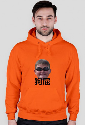 狗屁 x OLEJ KUJAWSKI x MIKOS