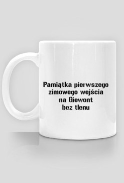 Kubek pamiątkowy