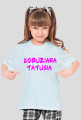KOSZULKA- ŁOBUZIARA TATUSIA