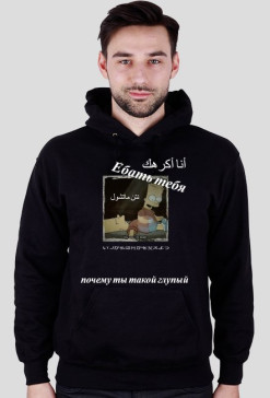 jakastambluza