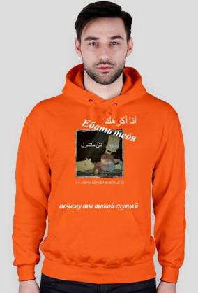 jakastambluza
