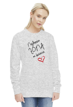 bluza najlepsza żona