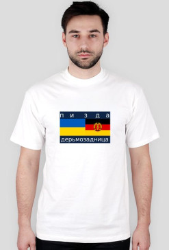 Kappral x Gosha T-Shrit