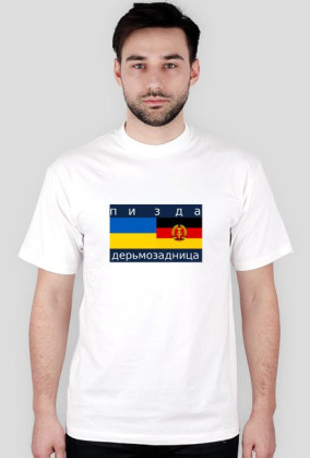 Kappral x Gosha T-Shrit