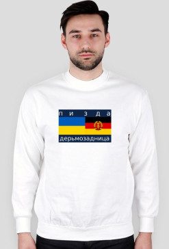 Kappral x Gosha Crewneck