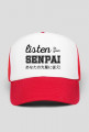 Listen to your senpai - Czapka fana anime