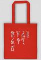 Ekotorba LINEA - White Raven Style