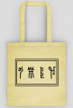 Ekotorba LINEA - White Raven Style