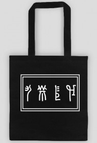 Ekotorba LINEA - White Raven Style