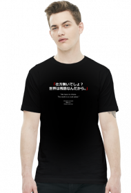 Cytat z Shingeki no kyojin (Attack on Titan) - Prezent dla fana anime / Otaku - Koszulka męska