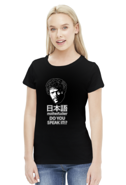 Nihongo motherfucker, do you speak it!? - Śmieszny prezent dla otaku - Koszulka damska