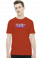 Hacker (ハッカー) - Prezent dla Otaku - Koszulka męska