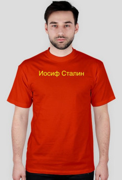 Iosif