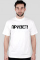 Priviet!- t-shirt z napisem (dużo kolorów)