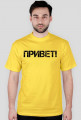 Priviet!- t-shirt z napisem (dużo kolorów)