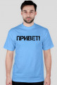 Priviet!- t-shirt z napisem (dużo kolorów)
