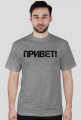 Priviet!- t-shirt z napisem (dużo kolorów)