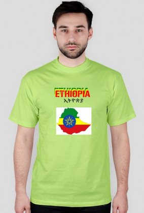 Ethiopia 1