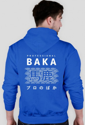 Prezent dla otaku - Baka Otaku (Biały napis, Męska)