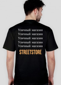 Koszulka StreetStore