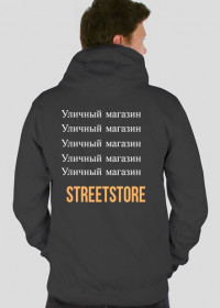 bluza z kapturem StreetStore