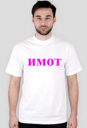 имот big