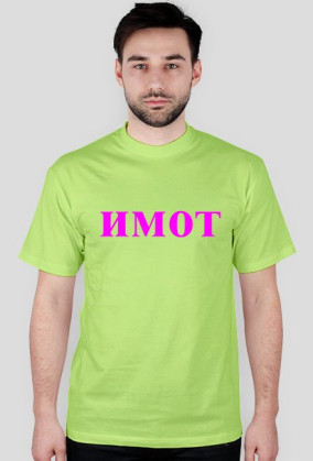 имот big
