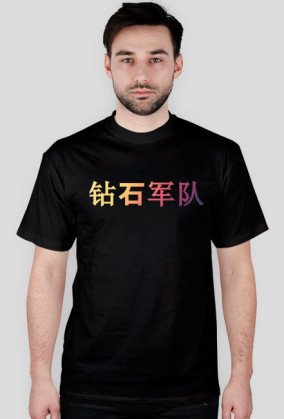 Diamond Army Chinese Style