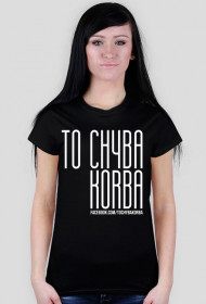 To chyba korba logo damska