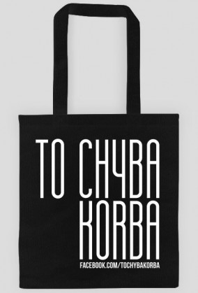 Twoja ulubiona torba na zakupy "Hygge"