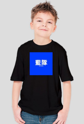 Blue Team -T Shirt (China)