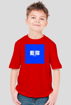 Blue Team -T Shirt (China)