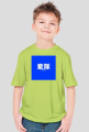 Blue Team -T Shirt (China)