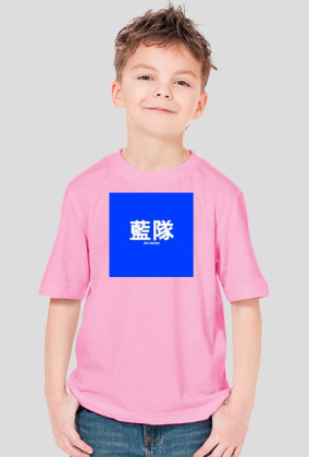 Blue Team -T Shirt (China)