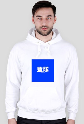 Blue Team - Hoodie (China)