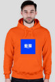 Blue Team - Hoodie (China)