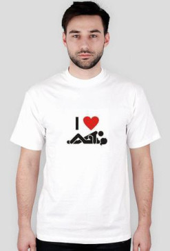 I Love sex