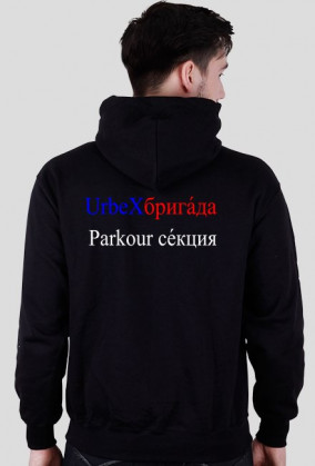 Parkour Brygada RUS