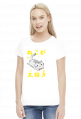 Kawaii Neko - Koszulka dla otaku (Damska)