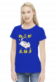 Kawaii Neko - Koszulka dla otaku (Damska)