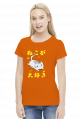 Kawaii Neko - Koszulka dla otaku (Damska)