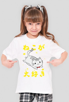 Kawaii Neko - Koszulka dla otaku (Dziecięca)